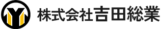 木造住宅の解体工事なら八代市・熊本市などで活動する株式会社吉田総業におまかせ